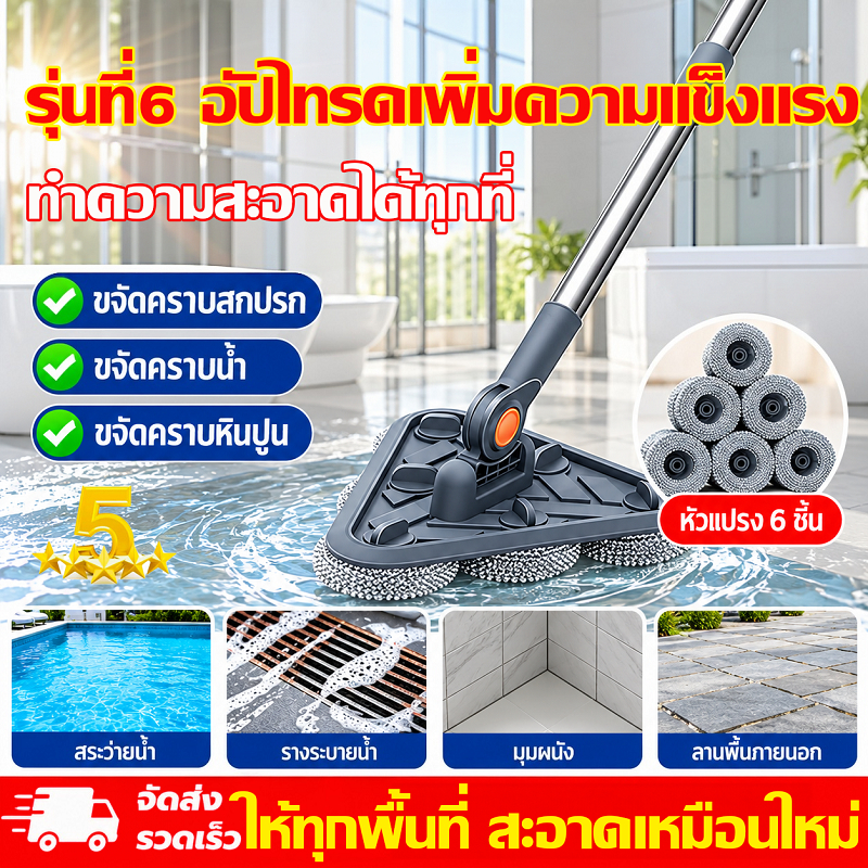แปรงทำความสะอาดหัวสามเหลี่ยมลวดสแตนเลส แปรงขัดพื้น กำจัดคราบฝังแน่น 126cmสระน้ำ พื้นสระ แปรงล้างห้องน้ำ แปรงสามเหลี่ยม
