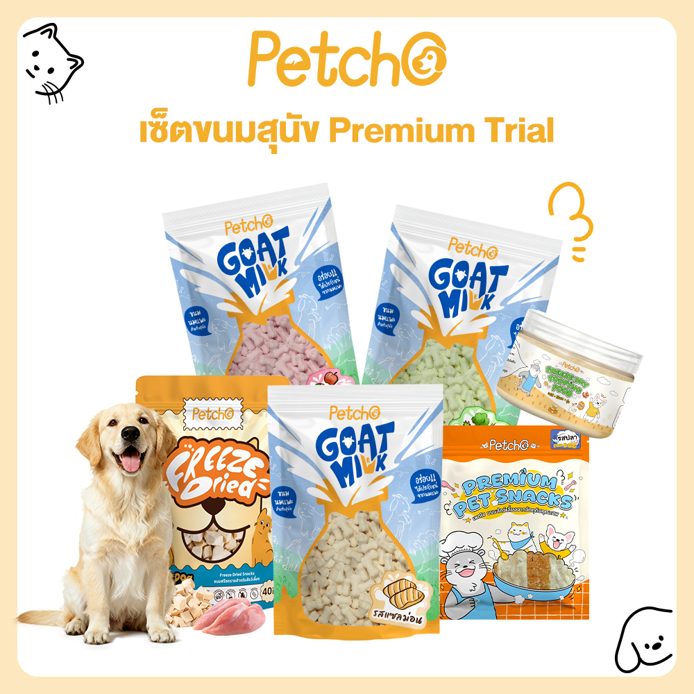 Petcho طقم سكاكر كلاب بريميوم مجففة بالتجميد