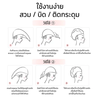 ผ้าคลุมผมแห้งไว ผ้าเช็ดผม หมวกคลุมผมแห้งไว SPA ผ้าเช็ดหน้า สีขาว/ฟ้า/ชมพู/เทา/กาแฟ