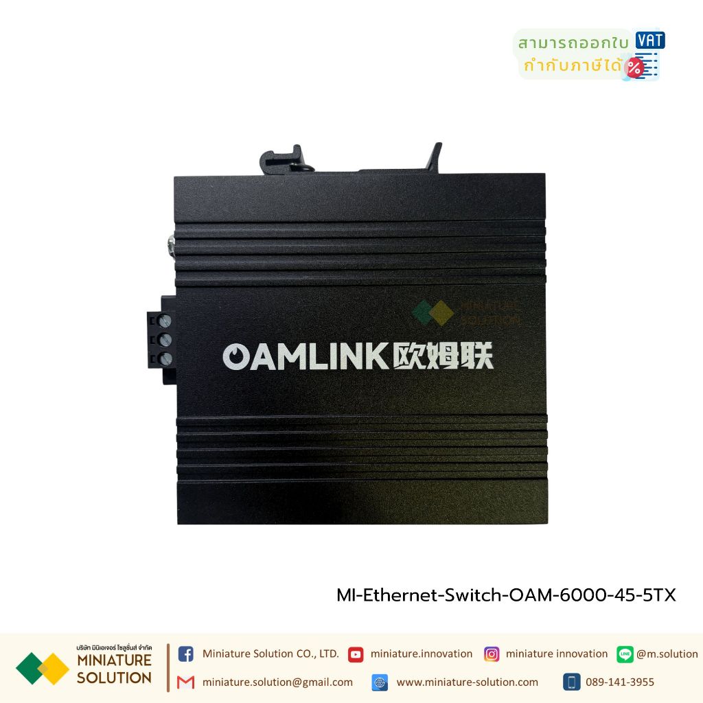 Oamlink OAM-6000-45-5TX Industrial Ethernet Switch 5 Port 10/100Mbps DIN Rail 12-56VDC