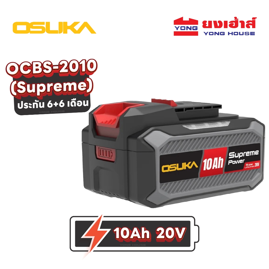 OSUKA แบตเตอรี่ 20v OCB-202 OCB-204 OCB-205 OCB-2075 OCBS-204 OCBS-205 Tabless OCTB-2020 OCTB-2040 แบต