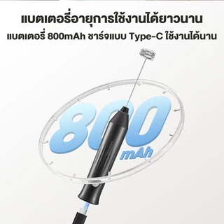 (ประกันศูนย์1ปี) SAMONO เครื่องตีฟองนม ที่ตีฟองนมไร้สายขนาดเล็ก ชาร์จเเบตไทป์ซี แบบพกพา SW-MFB40