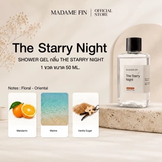 🌹Madamefin 🎉 พร้อมส่ง น้ำหอมเจนิส ติดทนขั้นสุด 🌈✨🍒 แบ่งขาย น้ำหอมเจนิส x มาดามฟิน จะหอม จะฟินแค่ไหน กดงับ 🔥🙏
