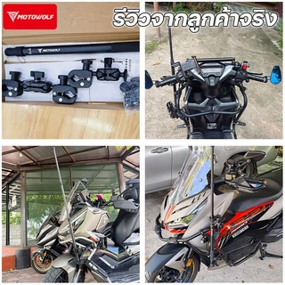 Motowolf MDL3531 ขากล้อง ที่จับกล้องติดจักรยาน ที่ยึดกล้องติดมอไซค์ยาว ยึดแน่นหนา ขายึดกล้อง