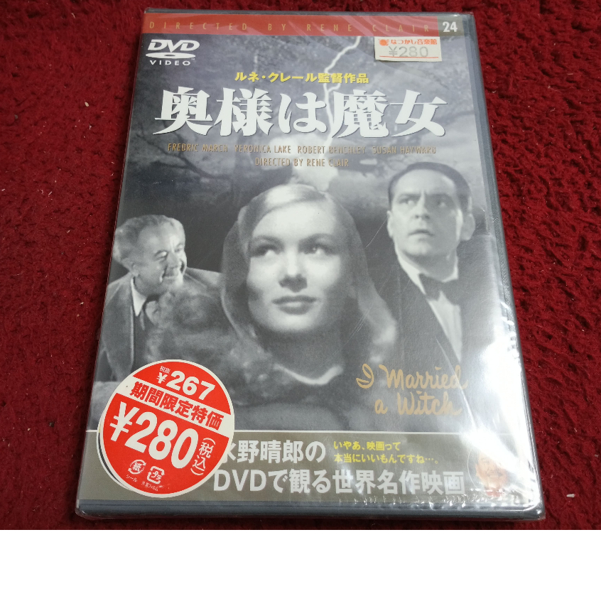 DVD สากล  I Married a Witch  สภาพตามรูปปก AK2181