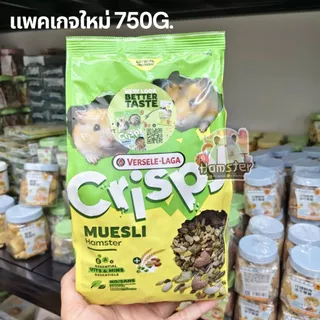 [HiHamster]รวมอาหารแบรนด์ดัง ยี่ห้อดัง Complete, Care+, มารุคัง, Crispy, และ Nature แบ่งขาย 50กรัม 100 กรัม