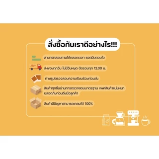 ๋์NAN COFFEE ROASTERY เมล็ดกาแฟ BERRY GUMMY BLEND เมล็ดกาแฟเบลนด์ น่าน+โคลัมเบีย Light Loast 100 G