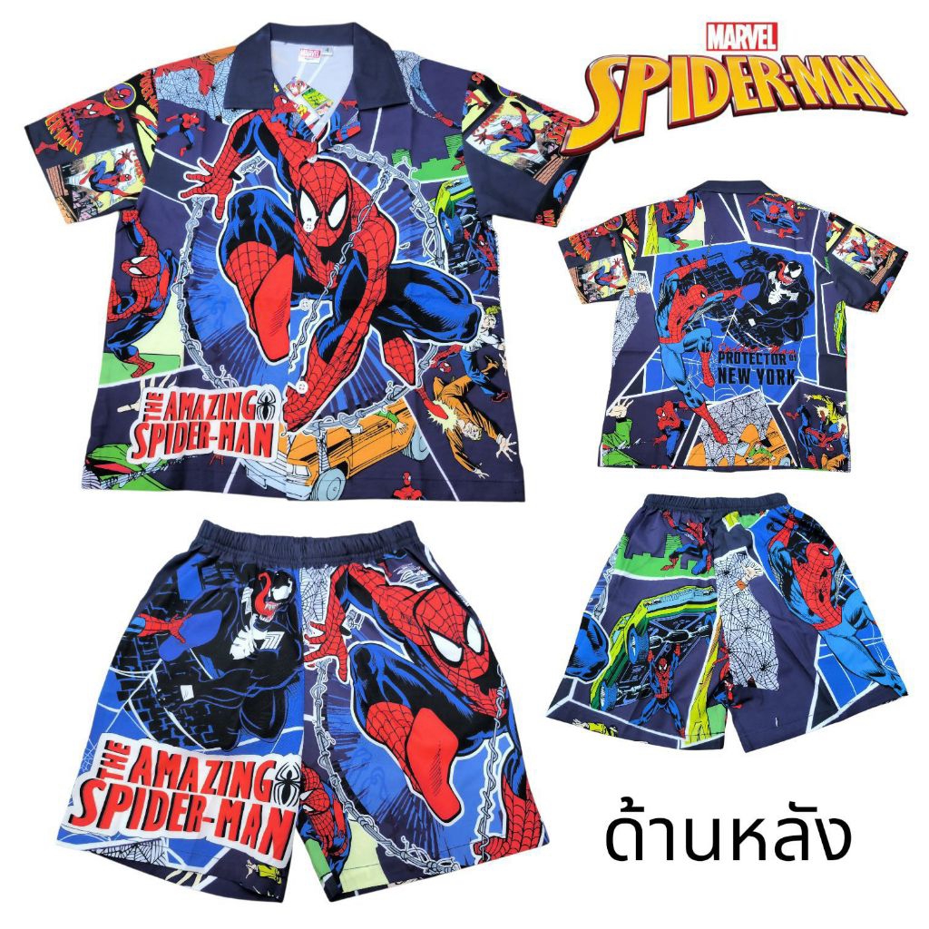 [Kids] SS ชุดผ้าไหมเด็ก ลายสไปเดอร์แมน Spiderman แขนสั้นขาสั้น ลิขสิทธิ์แท้ ผลิตในประเทศไทย