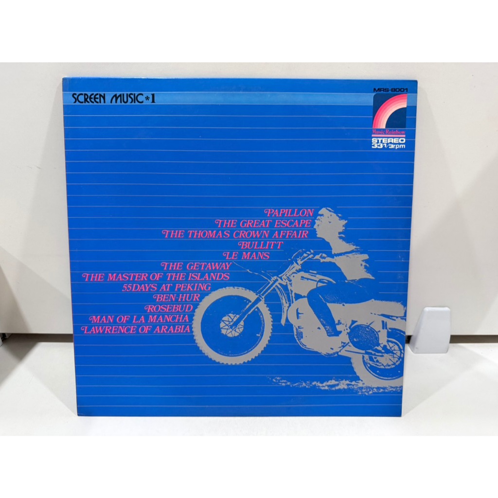 1LP Vinyl Records แผ่นเสียงไวนิล Ken Thorne & His Orchestra – Screen Music Vol. 1 – Vinyl (LP ...   