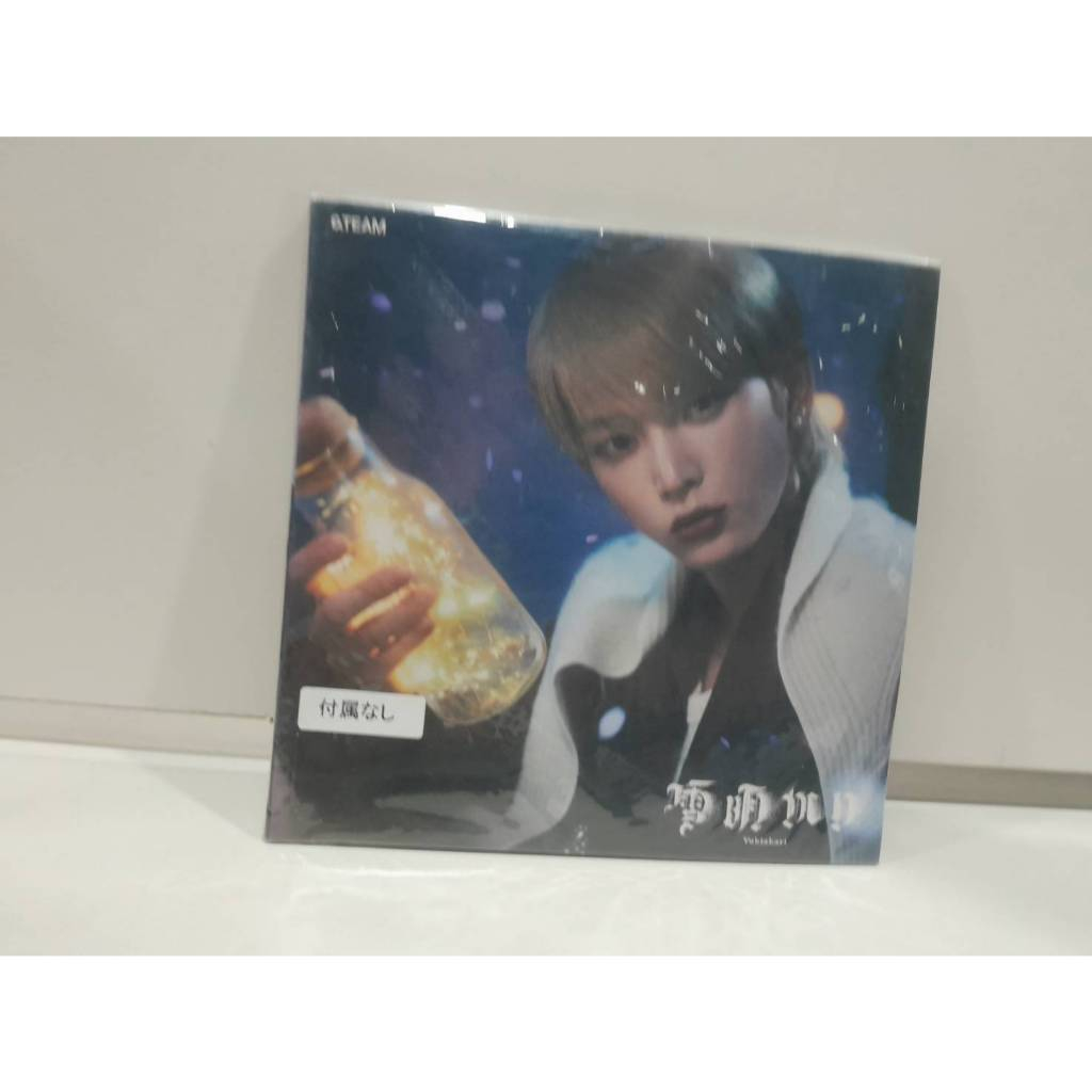 1 CD MUSIC ซีดีเพลงเกาหลี&team · Yukiakari Japan Import  (Z3C86)