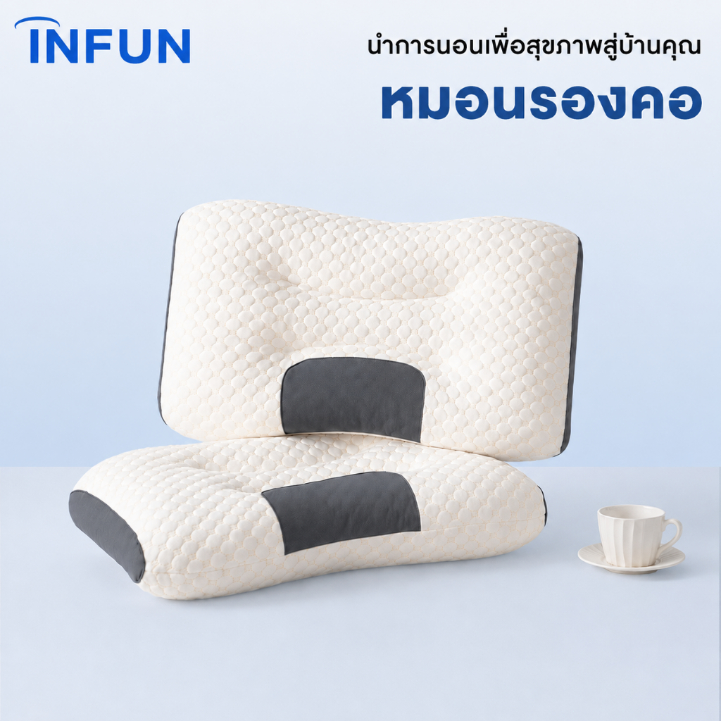 𝐈𝐍𝐅𝐔𝐍 หมอนยางพารา สัมผัสนุ่มแบบ 3D ลดกรน จัดระเบียบกระดูกสันหลัง กันไรฝุ่น Latex pillow พร้อมปลอกกันไรฝุ่น