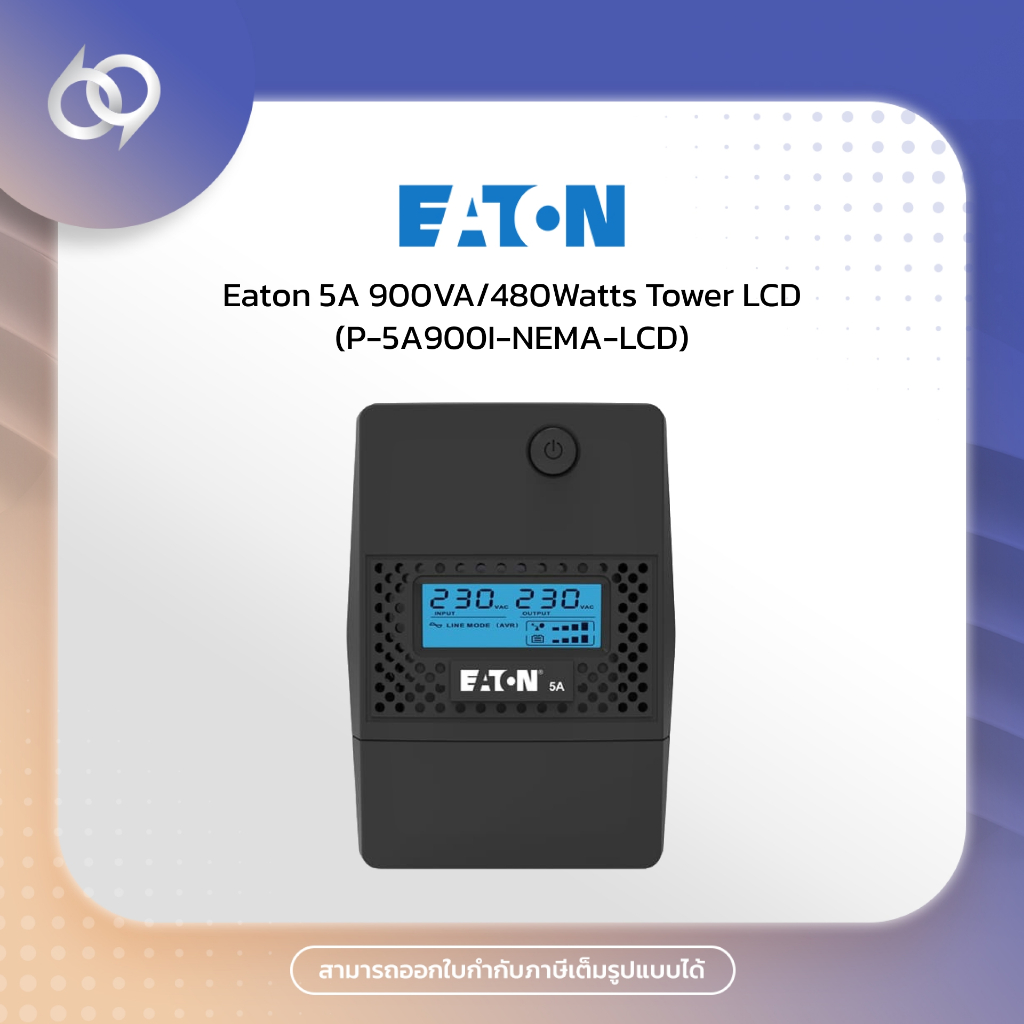 Eaton 5A 900VA/480Watts Tower LCD (P-5A900I-NEMA-LCD)