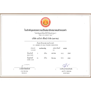 AURORA สร้อยคอ คละลาย ครึ่งสลึง ทองเเท้ 96.5% (ขอสงวนสิทธิ์ในการเลือกลายเลือกไซส์)