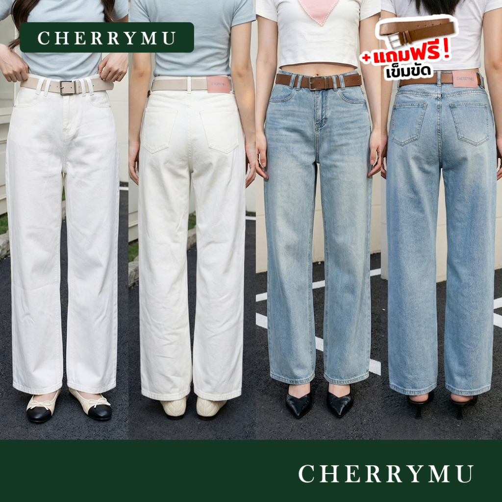 CHERRYMU รุ่น Elise jeans CV83 กางเกงยีนส์ ขากระบอกกลาง  (แถมเข็มขัด ฟรี!)