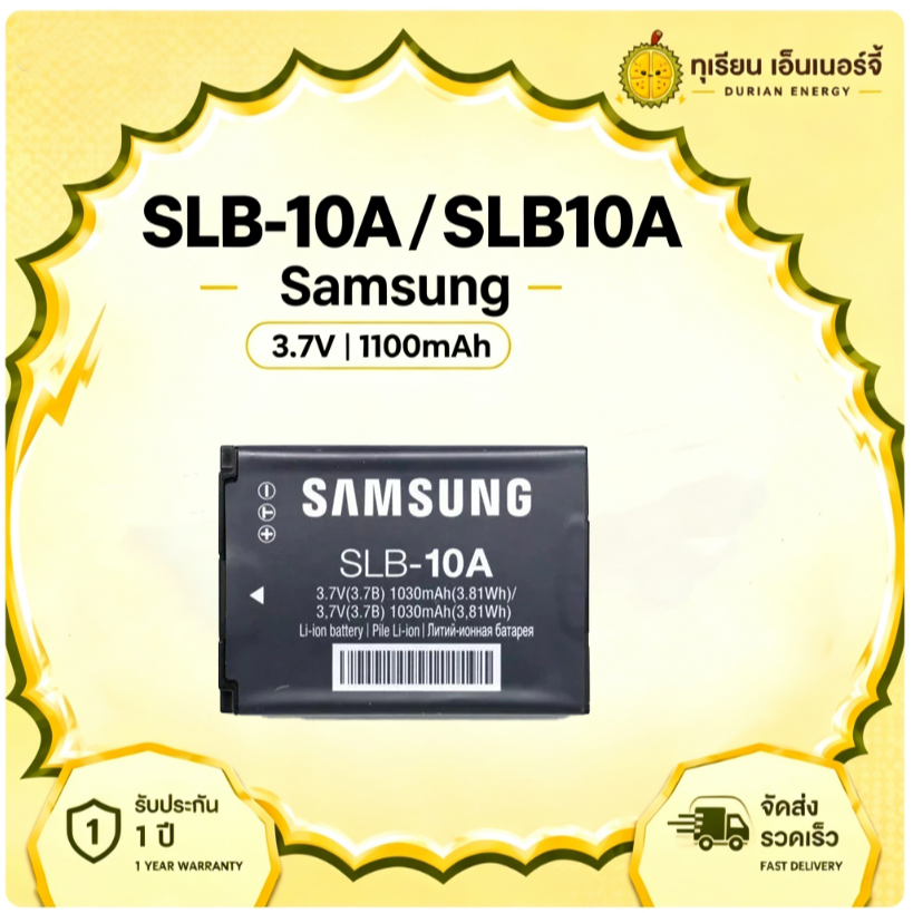แบตเตอรี่ SLB-10A SLB10A สำหรับ Samsung P800 P1000 L100 L200 L210 WB500 WB550 PL50 PL51 PL55 PL60 PL