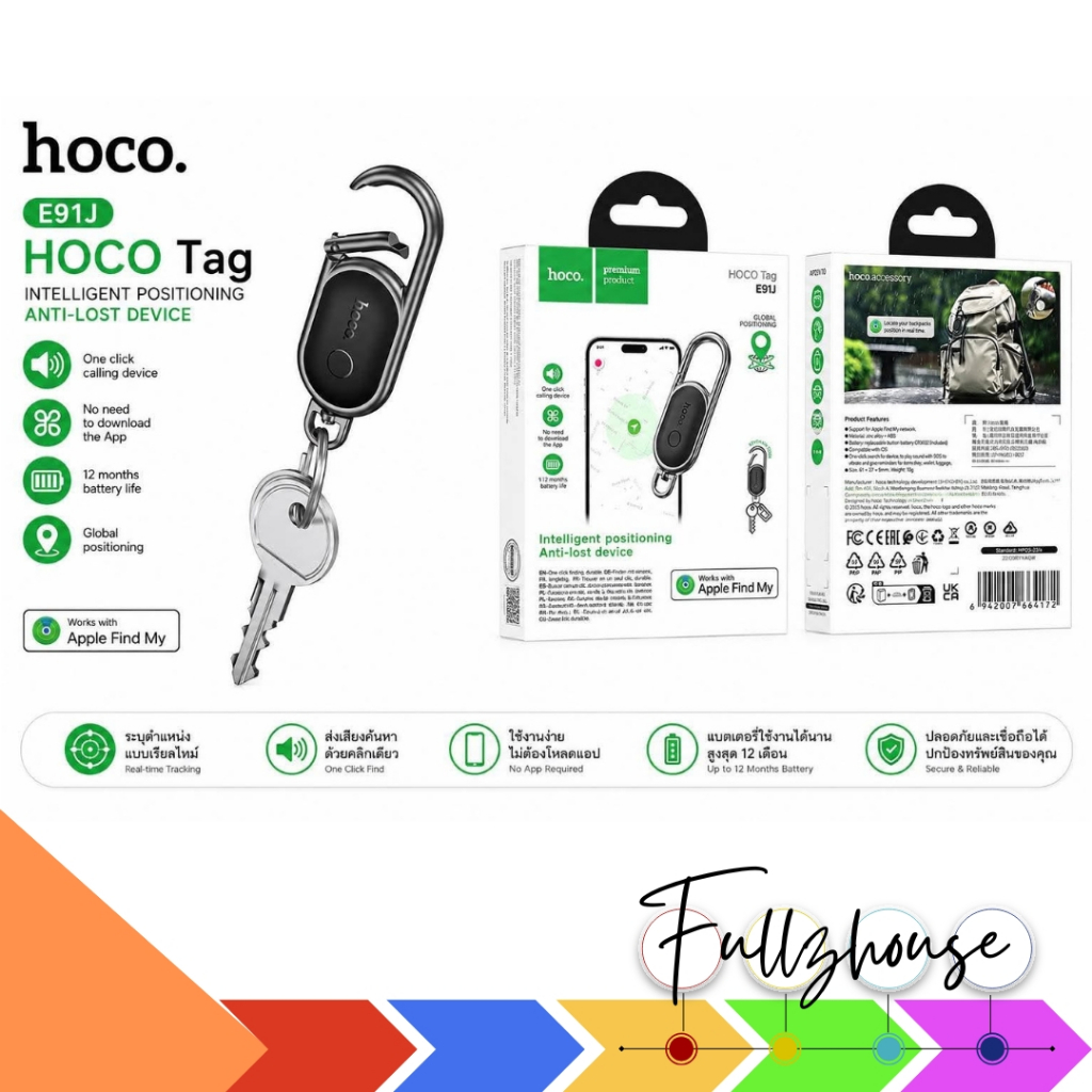 จัดส่งด่วน Hoco E91J Tiger smart anti-lost keychain พวงกุญแจติดตามอัจฉริยะป้องกันการสูญหาย