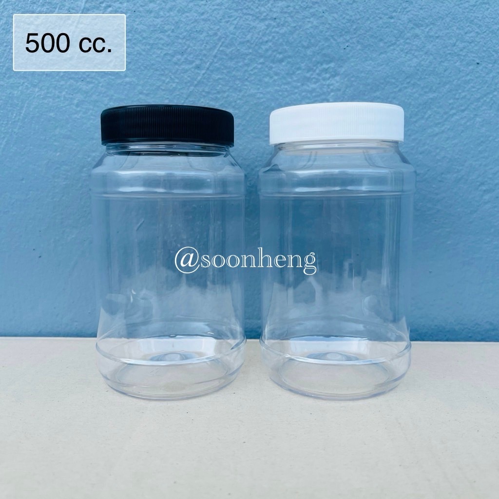 กระปุกพลาสติกใส 500 cc ปากกว้างพร้อมฝาเกลียวพลาสติก
