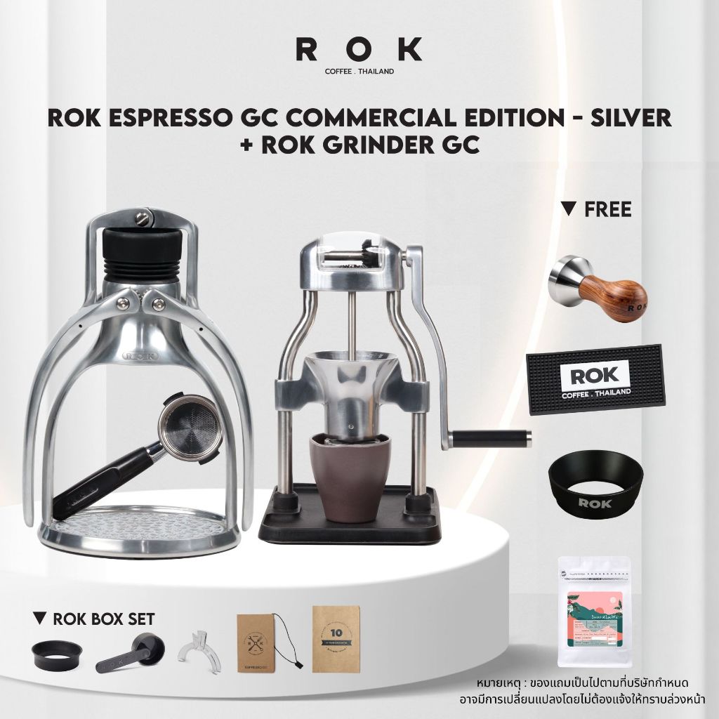 Ratika | ROK Espresso GC Commercial Edition VII  Silver  : เครื่องชงเอสเพรซโซ่ ไม่ใช้ไฟฟ้า + เครื่อง