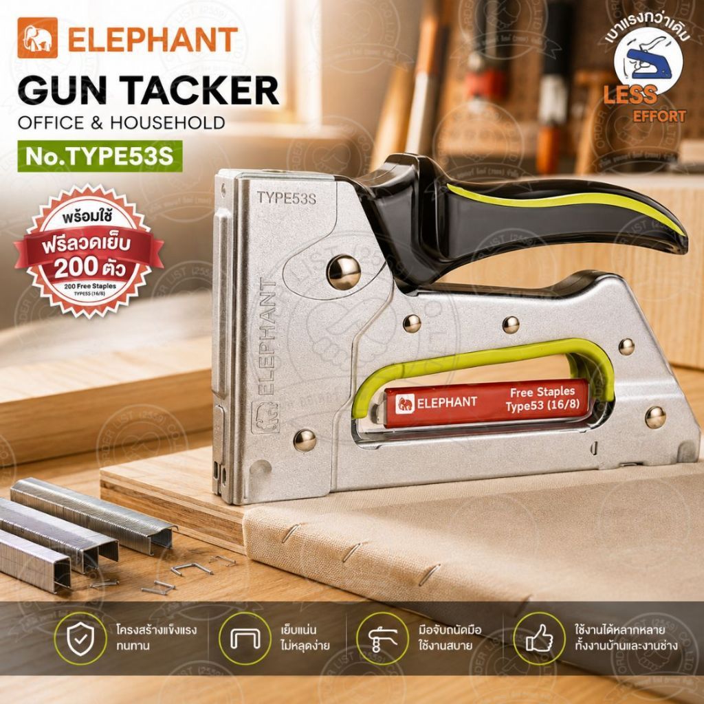 เครื่องยิงลวด ELEPHANT ตราช้าง รุ่น TYPE53S Hand Tacker เครื่องยิงแม็กซ์ ใช้มือ งานช่าง งาน DIY เฟอร์นิเจอร์