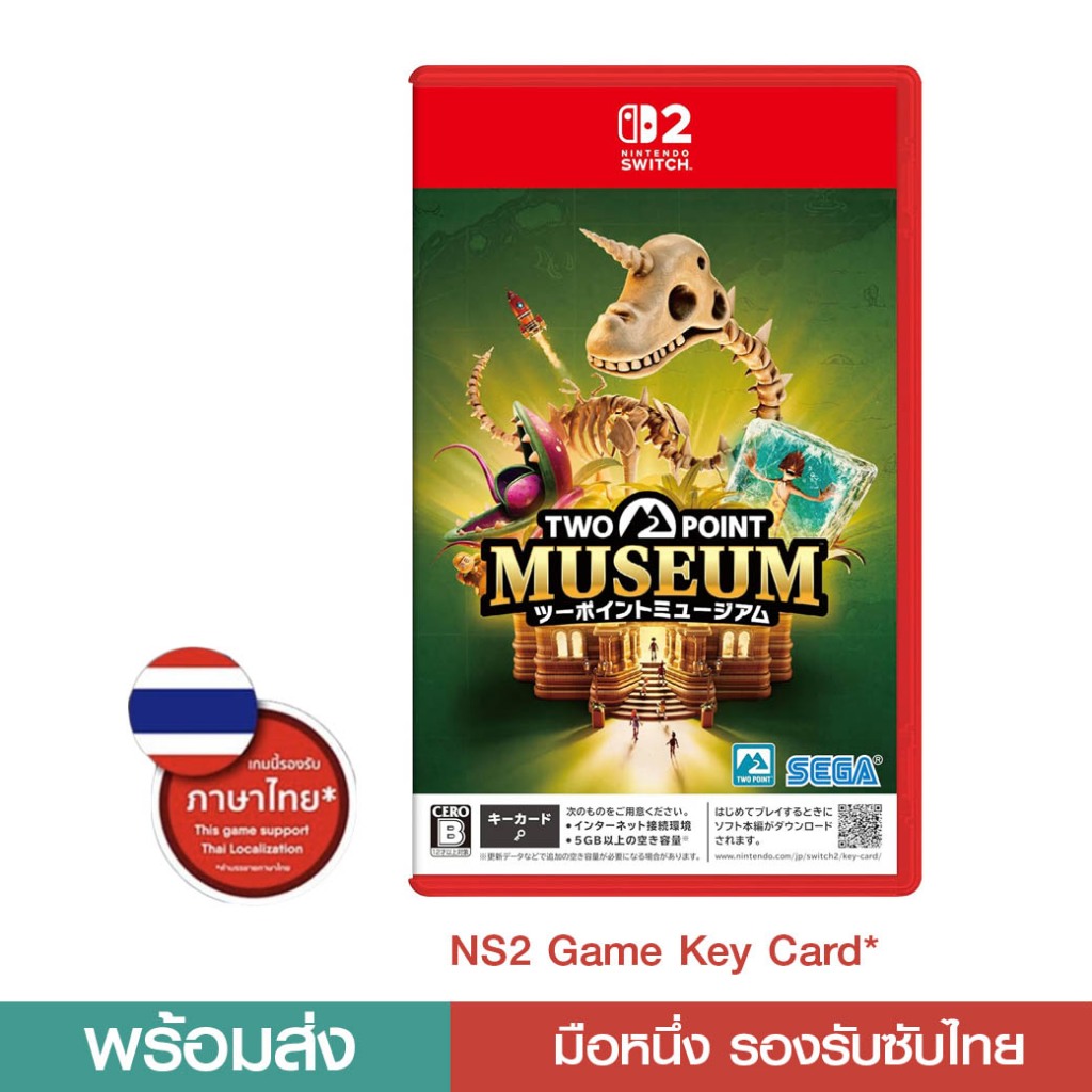 พร้อมส่ง NS2 Two Point Museum รองรับซับไทย