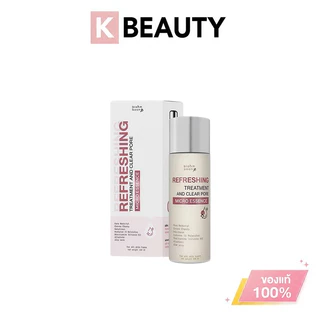 [ของแท้ 100% พร้อมส่ง]น้ำตบไมโครเอสเซนส์ BLAHMBOOH 100ml บำรุงผิวล้ำลึก ผิวสดใสไม่หมอง กระชับรูขุมขน ให้ผิวเนียนนุ่ม
