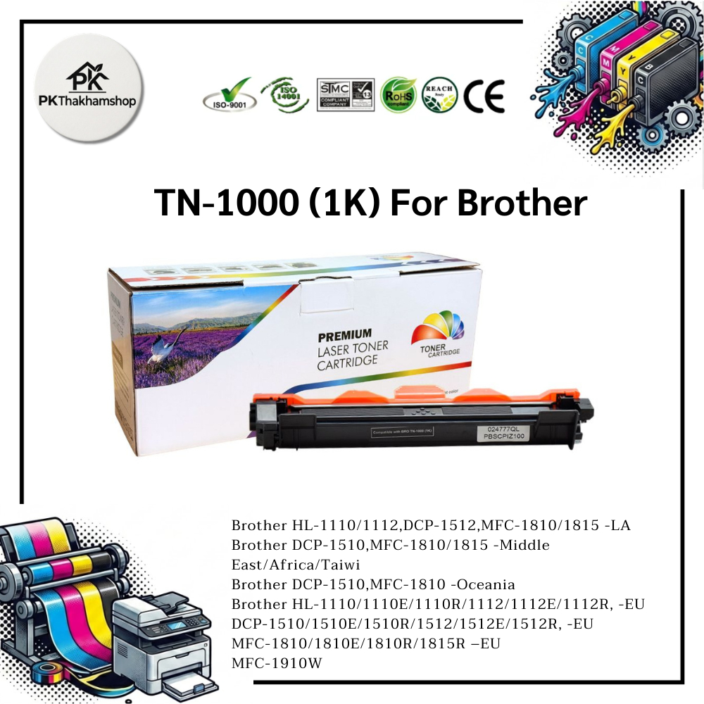 BROTHER TN-1000 (1K) For Brother หมึกเทียบเท่า