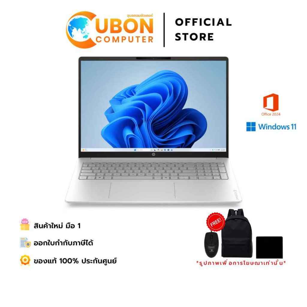 HP OMNIBOOK 3 16-BS0063TU NOTEBOOK (โน้ตบุ๊ค) Intel Core Ultra 5 325 / 16GB / 512GB / WIN11 + OFF 20