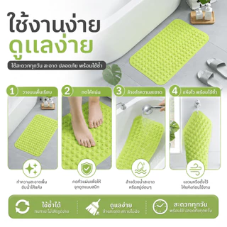 [WEIYI] แผ่นกันลื่นในห้องน้ำ พรมกันลื่นในห้องน้ำ PVC ขนาด 36x70ซม ปลอดภัย กันลื่น ป้องกันอุบัติเหตุ