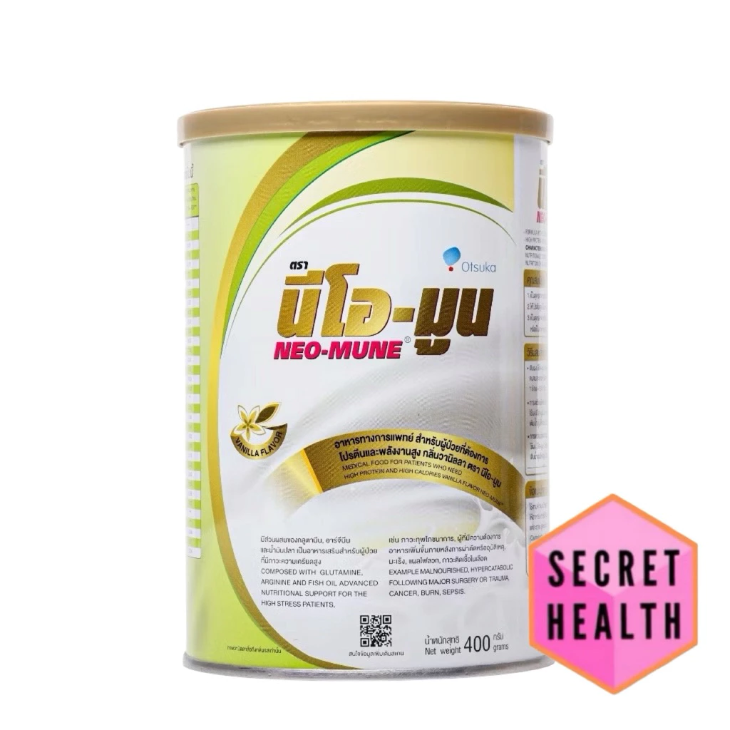 NEO-MUNE Vanilla Flavor 400 g. นีโอ-มูน กลิ่นวานิลลา 400 g. สำหรับผู้ป่วยที่ต้องการโปรตีน