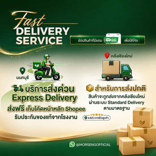 หมอเส็ง - (ขนาด 750 มล.) รวมผลิตภัณฑ์เสริมอาหารบำรุงร่างกายชนิดน้ำ