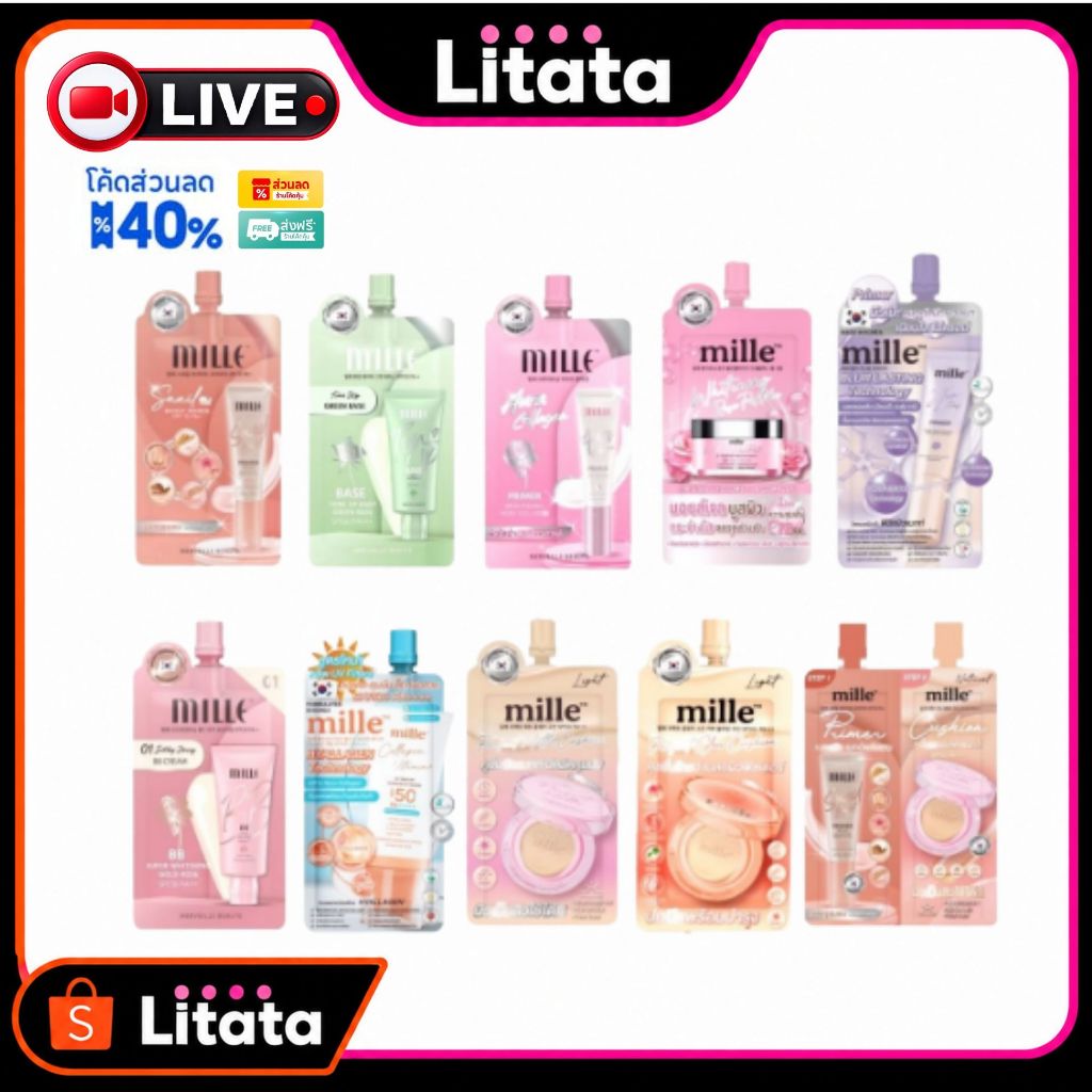 [Live] ซอง MILLE มิลเล่ ซุปเปอร์ ไวท์เทนนิ่ง โกลด์ โรส บีบี ครีม MILLE SUPER WHITENING GOLD ROSE BB 