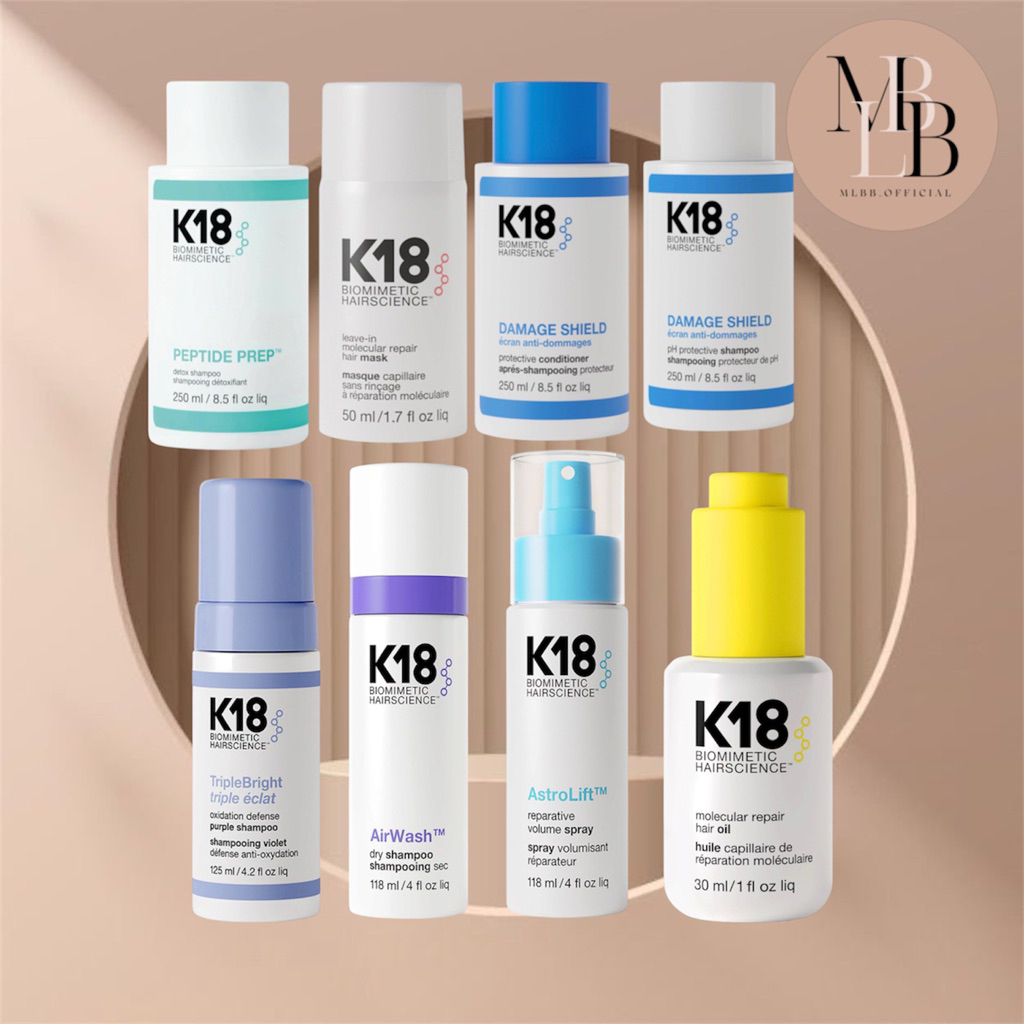 K18 Leave-In Molecular Repair Hair Mask รวมทุกรุ่น