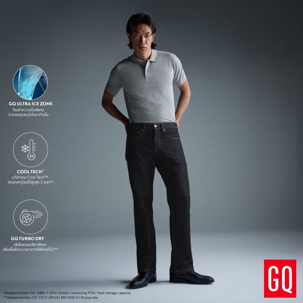 GQ Cool Tech™ Jeans - กางเกงยีนส์เย็น ทรงกระบอก Regular