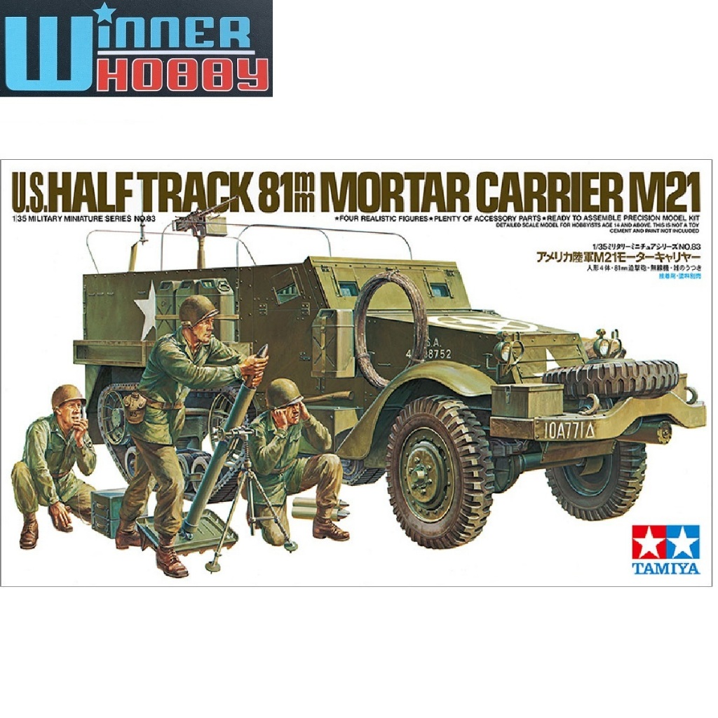 Tamiya 35083 U.S. 81mm Mortar Carrier M21 1/35 WWII US Military Vehicle Model โมเดลรถทหารอเมริกัน