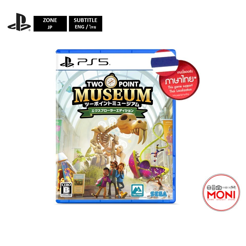 Two Point Museum Explorer (JP) (EN / ซับไทย) แผ่น PS5 Games