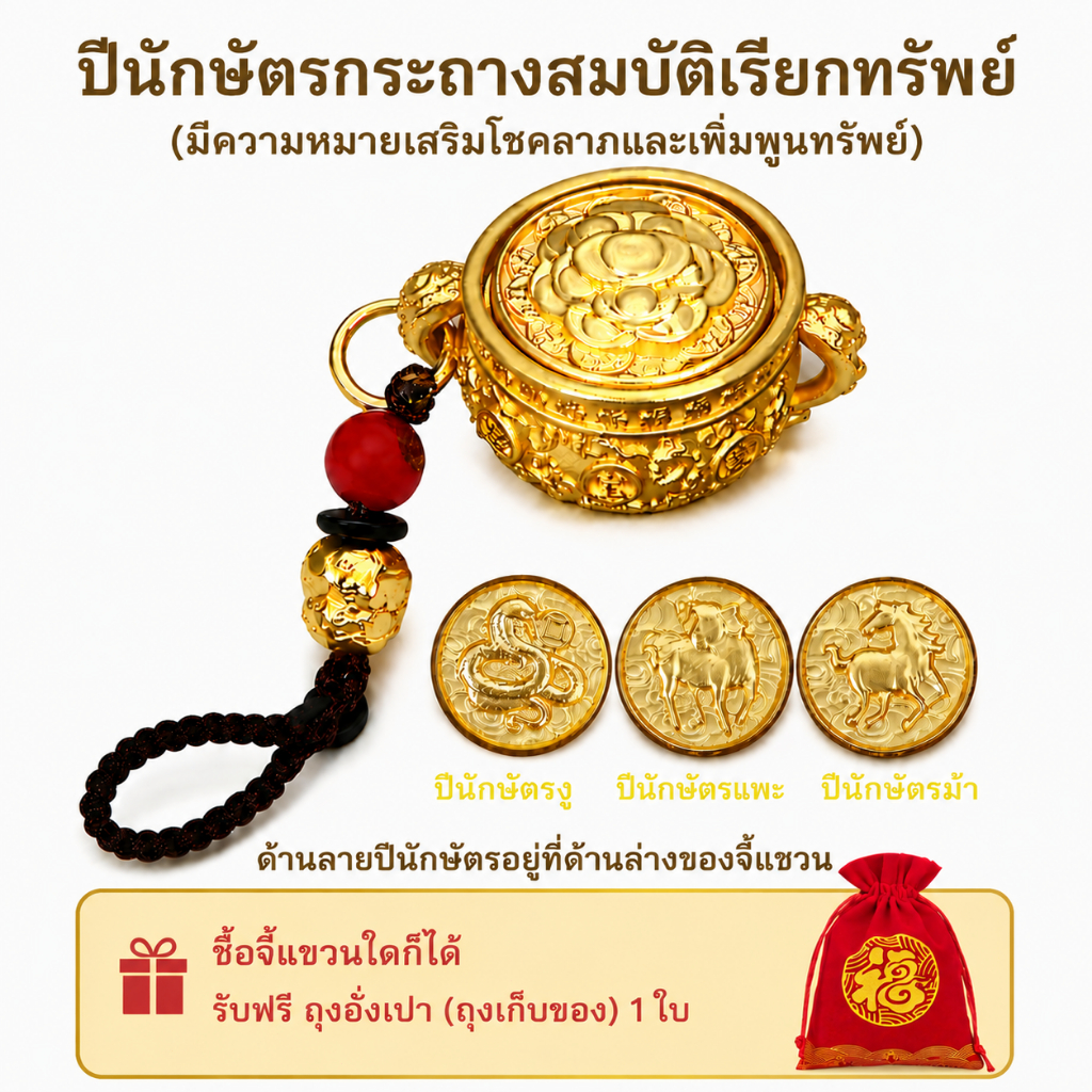 ม้า！ทองเหลืองบริสุทธิ์ 12ราศี พวงกุญแจ / จี้หมุนได้ K อธิษฐานขอให้โชคดีและโชคดี การรับรองทางพระพุทธศาสนา
