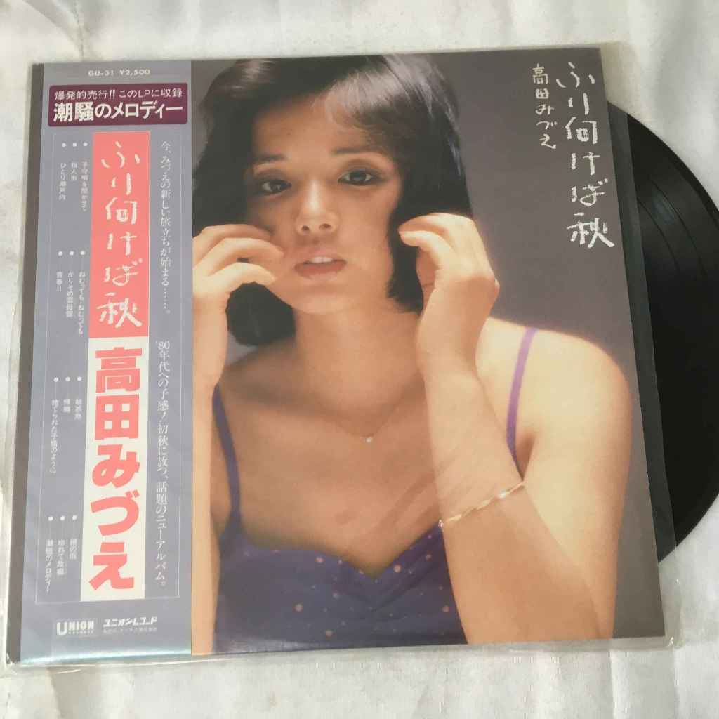 Mizue Takada - แผ่นเสียงไวนิว LP ขนาด 12 นิ้ว K639
