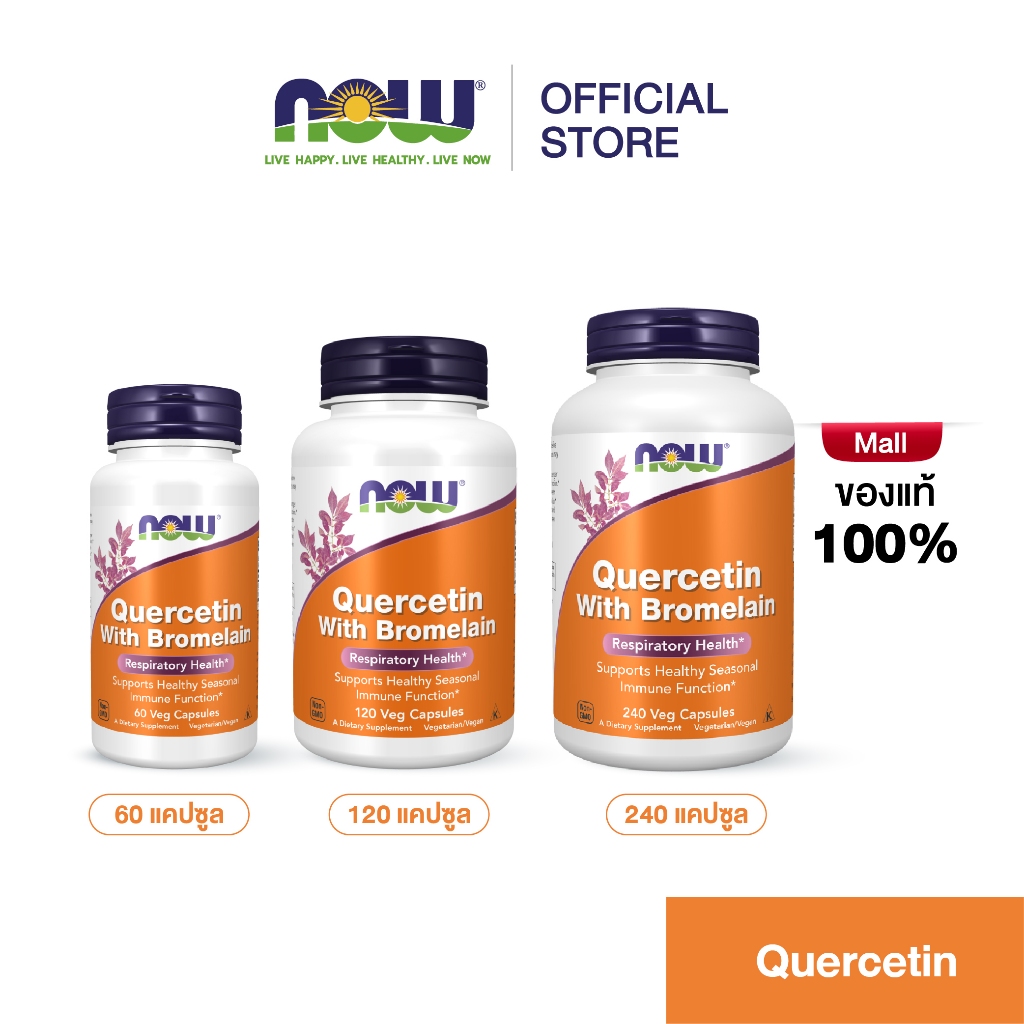 Now Foods Quercetin 400 mg. with Pineapple Powder 60/120/240