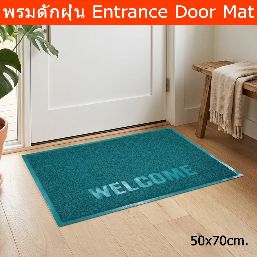 พรมดักฝุ่น พรม WELCOME 50x70cm. พรมหน้าบ้าน สีเขียว Entrance Door Mat Welcome 50x70cm. Welcome Mat L