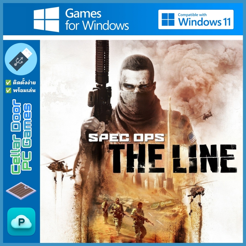 Spec Ops The Line (2012) | เกม PC & Notebook |