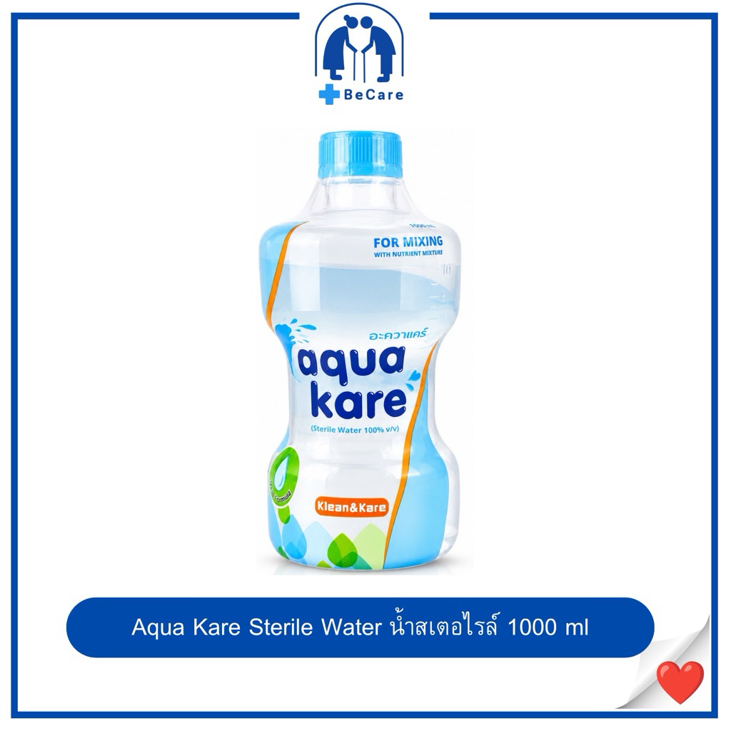 Aqua Kare น้ำกลั่นทางการแพทย์ 1000 ml Sterile Water For Irrigation น้ำสเตอไรล์ สำหรับล้างแผล ผสมอาหารทางการแพทย์