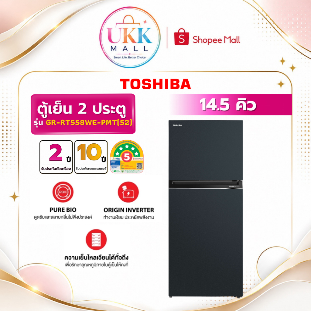 TOSHIBA ตู้เย็น 2 ประตู รุ่น GR-RT558WE-PMT(52) ขนาด 14.5 คิว สีดำ INVERTER  ( รับประกันศูนย์ 10 ปี 