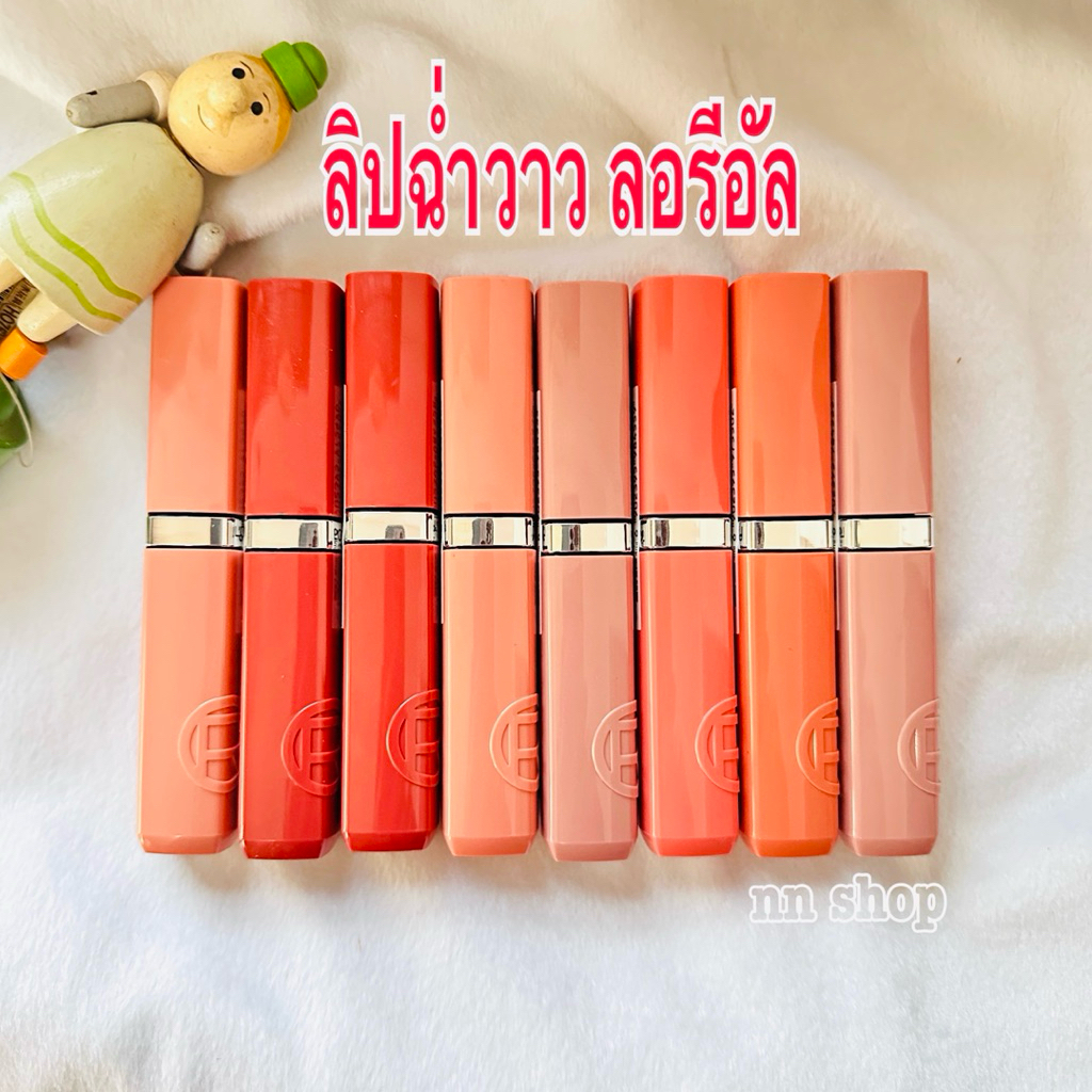 💄ลิปสติก เนื้อวาว ติดทน 16 ชม. L'Oreal Paris Infallible Laque Resistance 4 g