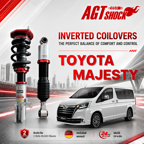AGT SHOCK โช้คอัพหัวกลับ Inverted Coilovers สำหรับ Toyota Majesty โช้คแต่งนุ่มนิ่ง ไม่โคลง ปรับละเอี
