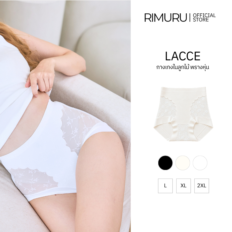 RIMURU LACCE กางเกงในพรางหุ่น เอวสูง เก็บหน้าท้อง ลูกไม้ IceSilk Underwear