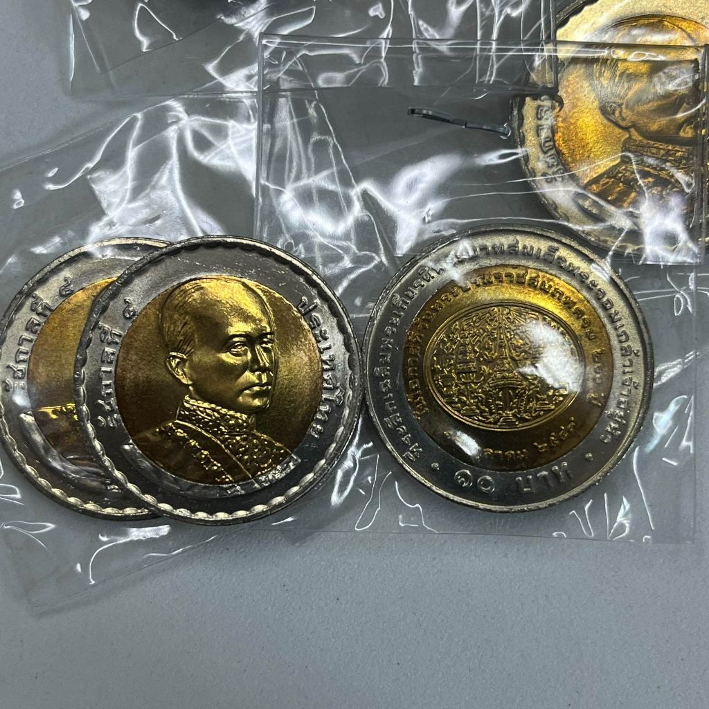 #A131#10 บาท 2 สี ที่ระลึก วาระที่ 31 ครบรอบ 200 ปี พระบรมราชสมภพ ร.4 ปี 2547 สภาพไม่ผ่านการใช้งาน