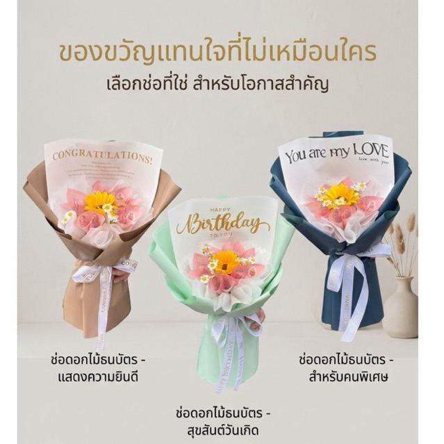 [พร้อมส่ง]ช่อธนบัตร5 ใบ ตกแต่งทานตะวัน 1 ดอกเดซี่มินิมอลพรีเมียม ช่อเงินรับปริญญา / วันเกิด / ครบรอบ