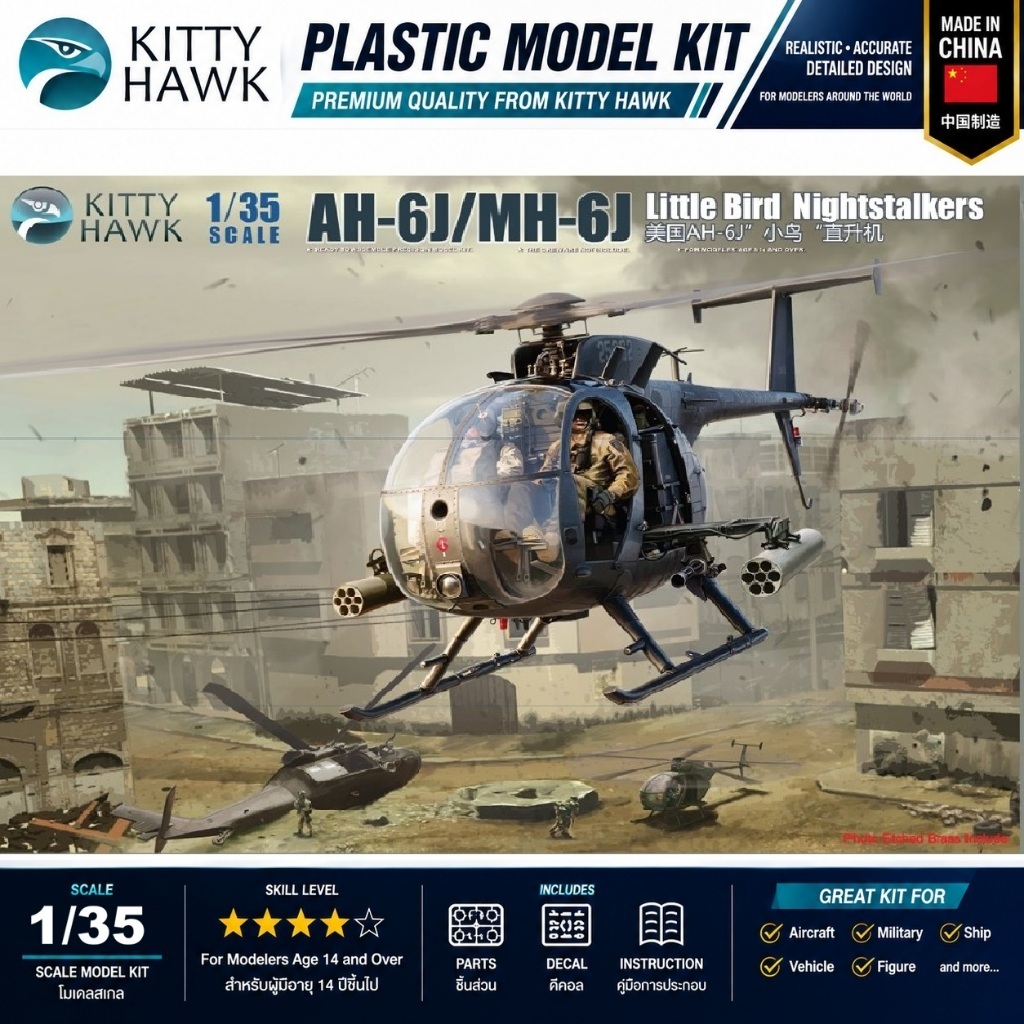 Kitty Hawk KH50003 Hughes AH-6J / MH-6J Little Bird Nightstalker 1/35 Helicopter Plastic Model Kit โ