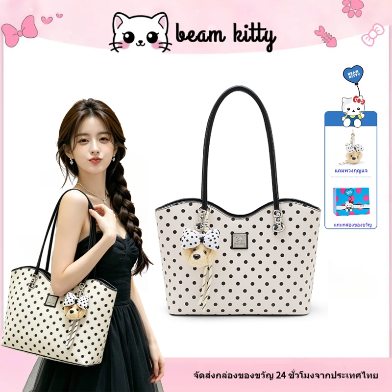 Beam Kitty กระเป๋าสะพายไหล่สาว ดีไซน์ลายจุดสีครีม ความจุเยอะพกไอแพด ผิวหนังอ่อนนุ่ม มาพร้อมพวงกุญแจตุ๊กตาหมี กระเป๋าใช้ป