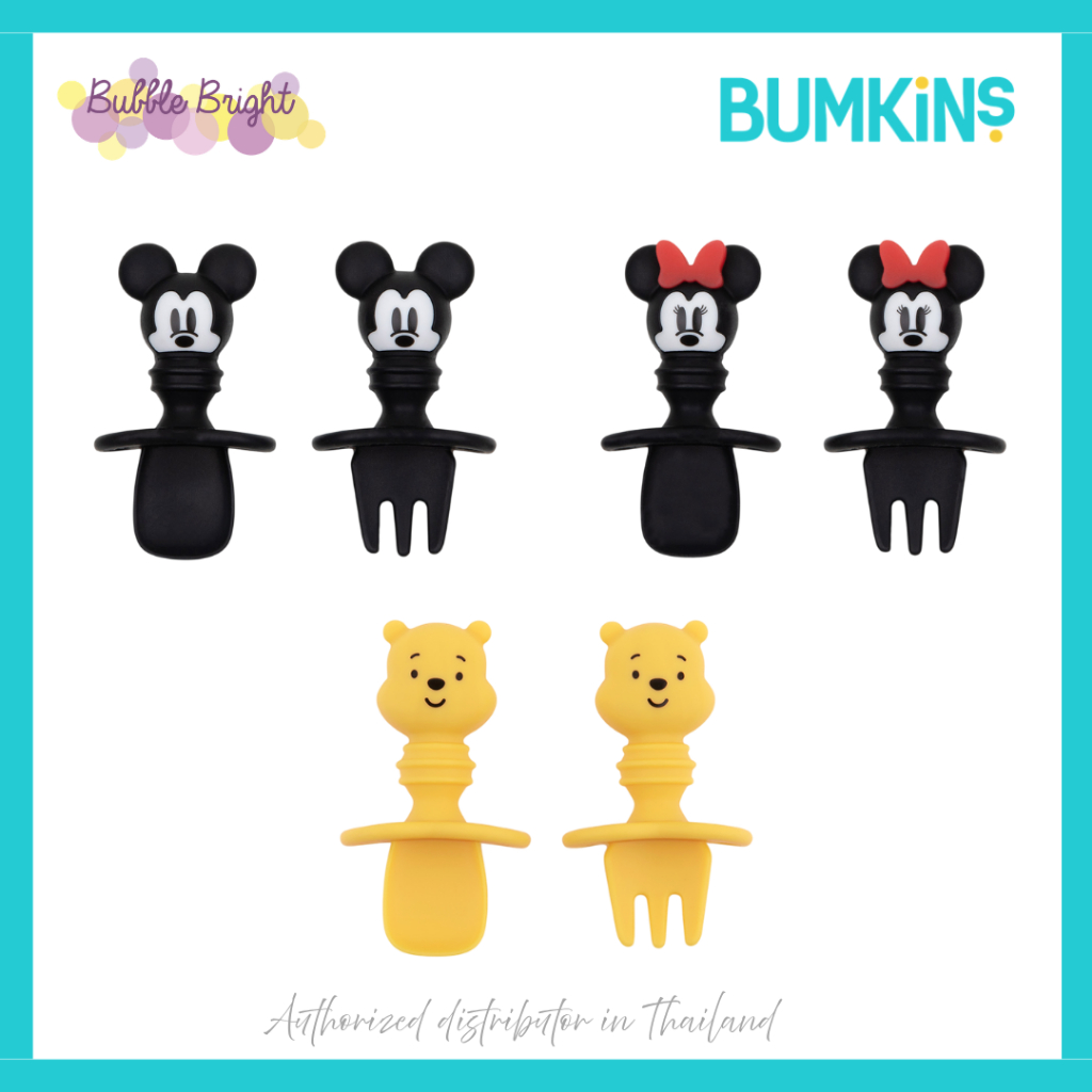 Bumkins Chewtensils ชุดช้อนส้อมซิลิโคน สำหรับน้อง 6 เดือนขึ้นไป ลิขสิทธิ์แท้จากBumkins Thailand
